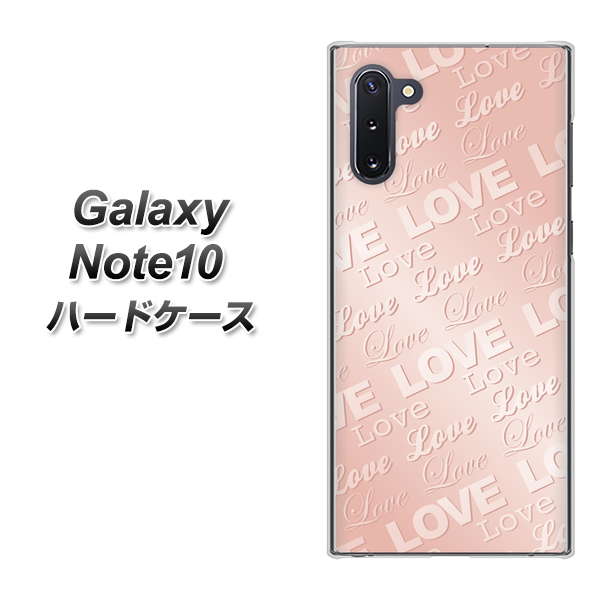 ギャラクシー Note10 高画質仕上げ 背面印刷 ハードケース【SC841 エンボス風LOVEリンク(ローズピンク)】
