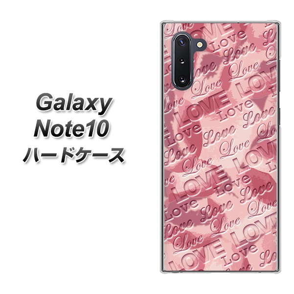 ギャラクシー Note10 高画質仕上げ 背面印刷 ハードケース【SC844 フラワーヴェルニLOVE(ローズヴェルール)】