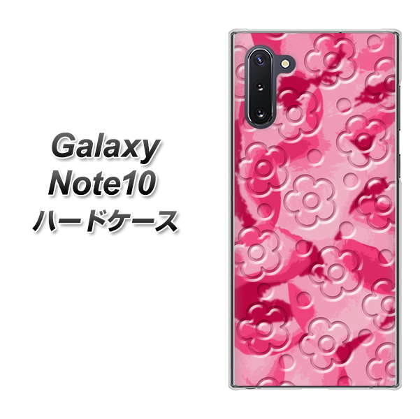 ギャラクシー Note10 高画質仕上げ 背面印刷 ハードケース【SC847 フラワーヴェルニ花濃いピンク(ローズアンディアン)】