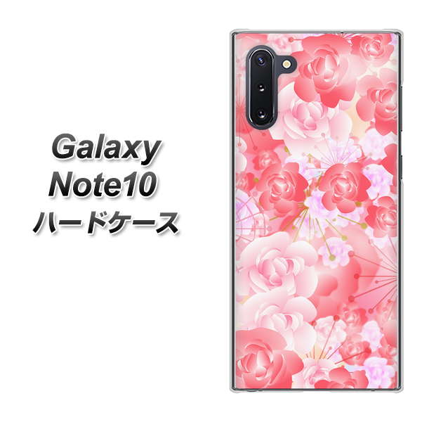 ギャラクシー Note10 高画質仕上げ 背面印刷 ハードケース【VA817 はんなり色の華】