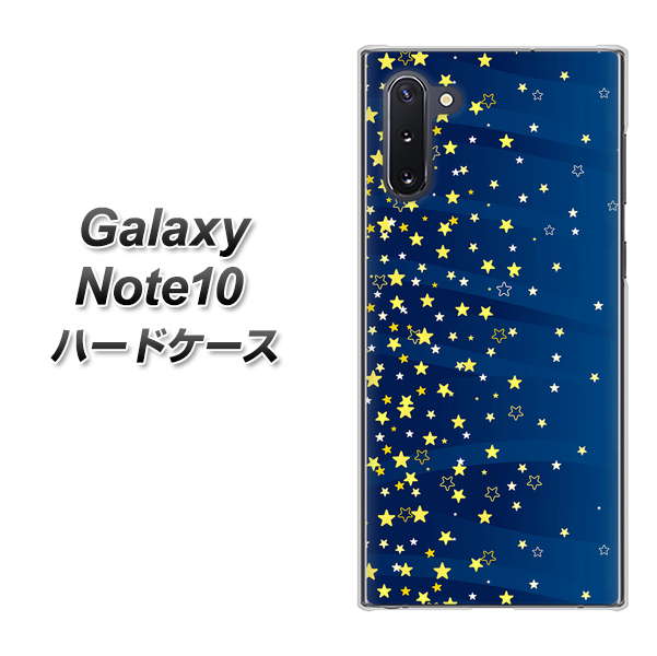 ギャラクシー Note10 高画質仕上げ 背面印刷 ハードケース【VA842 満天の星空】