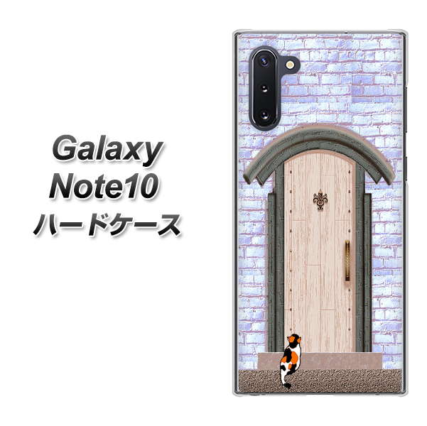ギャラクシー Note10 高画質仕上げ 背面印刷 ハードケース【YA952 石ドア02 素材クリア】