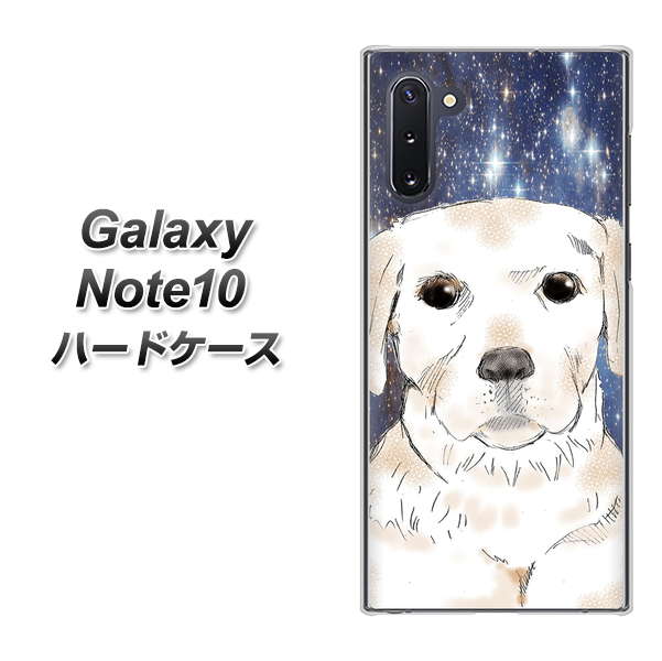ギャラクシー Note10 高画質仕上げ 背面印刷 ハードケース【YD820 ラブラドールレトリバー01】