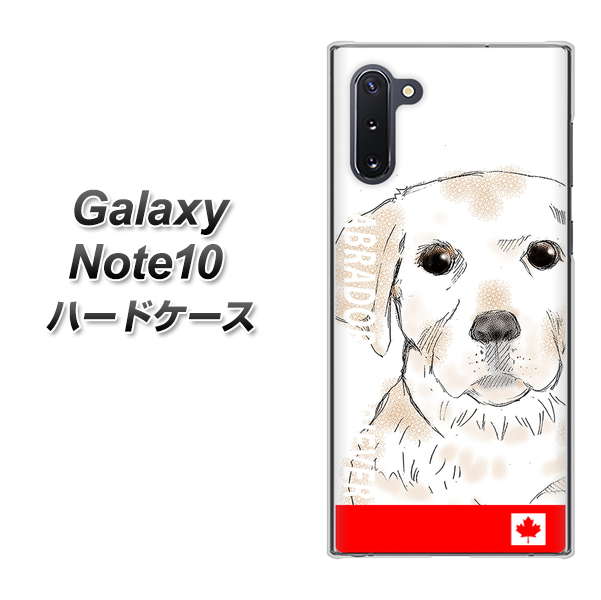 ギャラクシー Note10 高画質仕上げ 背面印刷 ハードケース【YD821 ラブラドールレトリバー02】