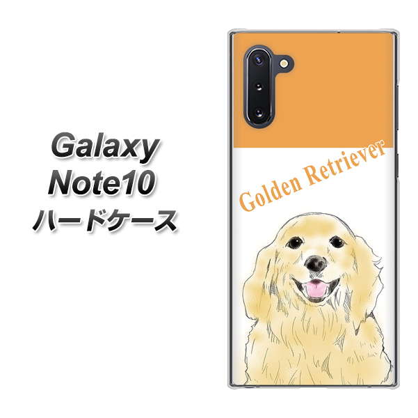 ギャラクシー Note10 高画質仕上げ 背面印刷 ハードケース【YD827 ゴールデンレトリバー03】