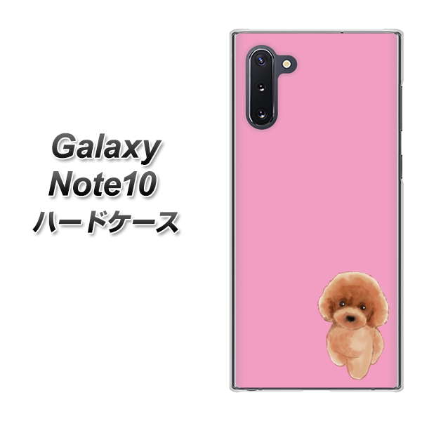 ギャラクシー Note10 高画質仕上げ 背面印刷 ハードケース【YJ049 トイプードルレッド(ピンク)】
