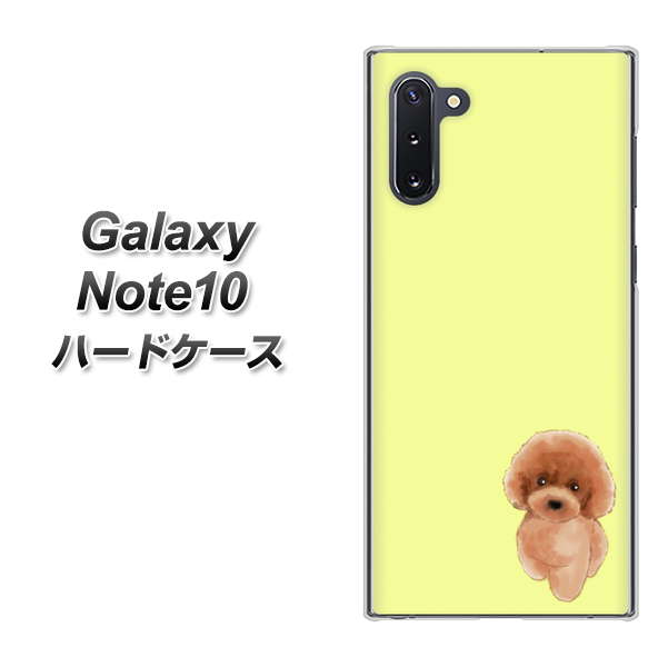 ギャラクシー Note10 高画質仕上げ 背面印刷 ハードケース【YJ051 トイプードルレッド(イエロー)】