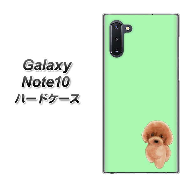 ギャラクシー Note10 高画質仕上げ 背面印刷 ハードケース【YJ052 トイプードルレッド( グリーン)】