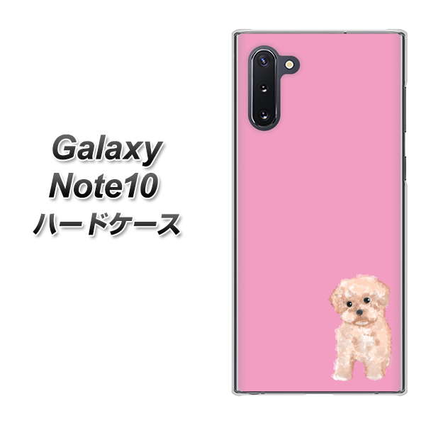 ギャラクシー Note10 高画質仕上げ 背面印刷 ハードケース【YJ061 トイプードルアプリコット(ピンク)】