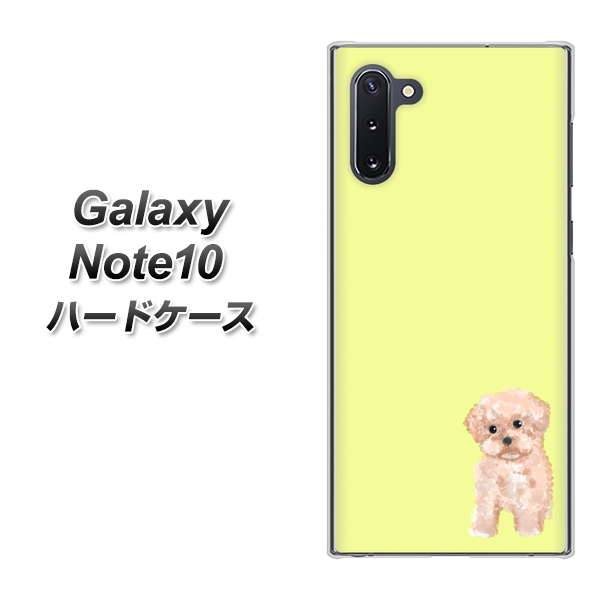 ギャラクシー Note10 高画質仕上げ 背面印刷 ハードケース【YJ064 トイプードルアプリコット(イエロー)】
