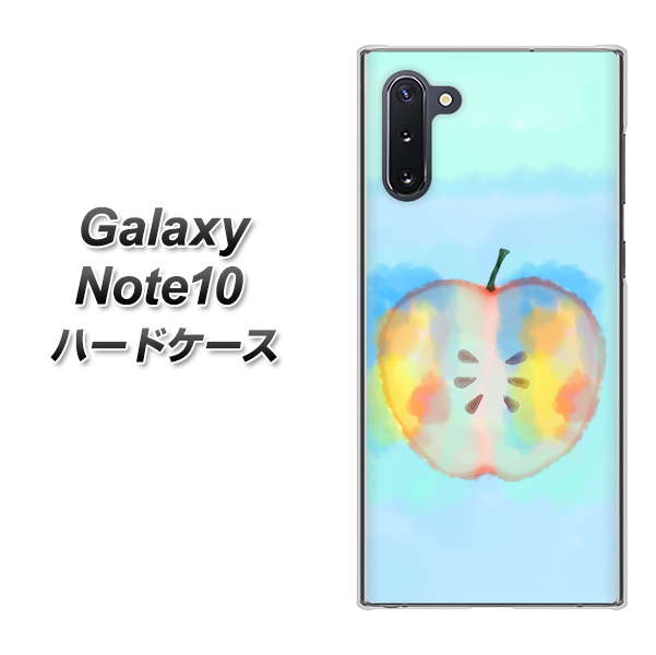 ギャラクシー Note10 高画質仕上げ 背面印刷 ハードケース【YJ181 りんご 水彩181】