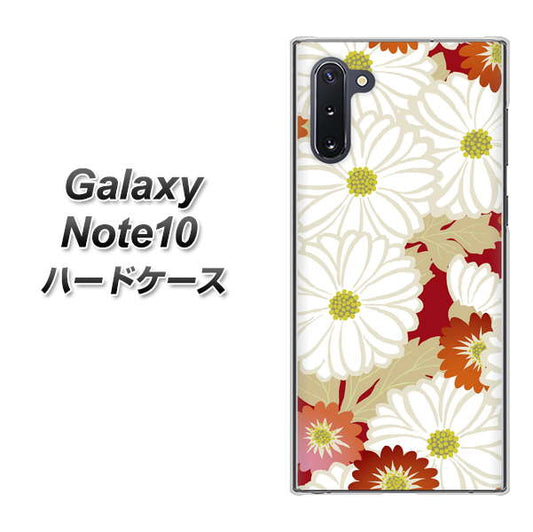 ギャラクシー Note10 高画質仕上げ 背面印刷 ハードケース【YJ322 和柄 菊】