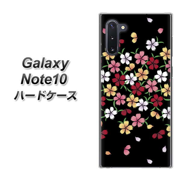ギャラクシー Note10 高画質仕上げ 背面印刷 ハードケース【YJ323 和柄 なでしこ】