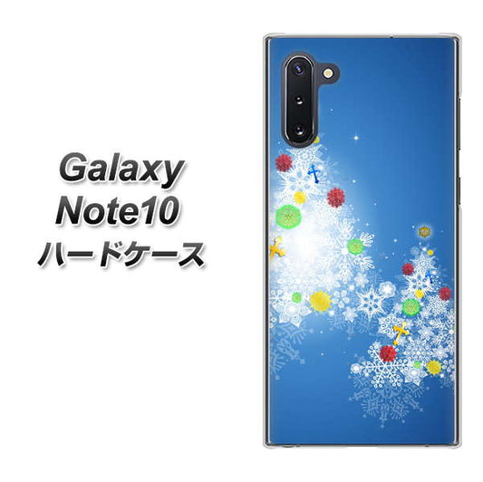 ギャラクシー Note10 高画質仕上げ 背面印刷 ハードケース【YJ347 クリスマスツリー】