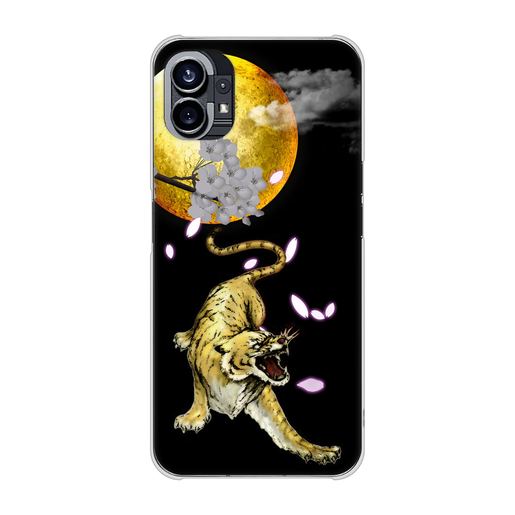 Nothing Phone(1) 高画質仕上げ 背面印刷 ハードケース【795 月とタイガー】