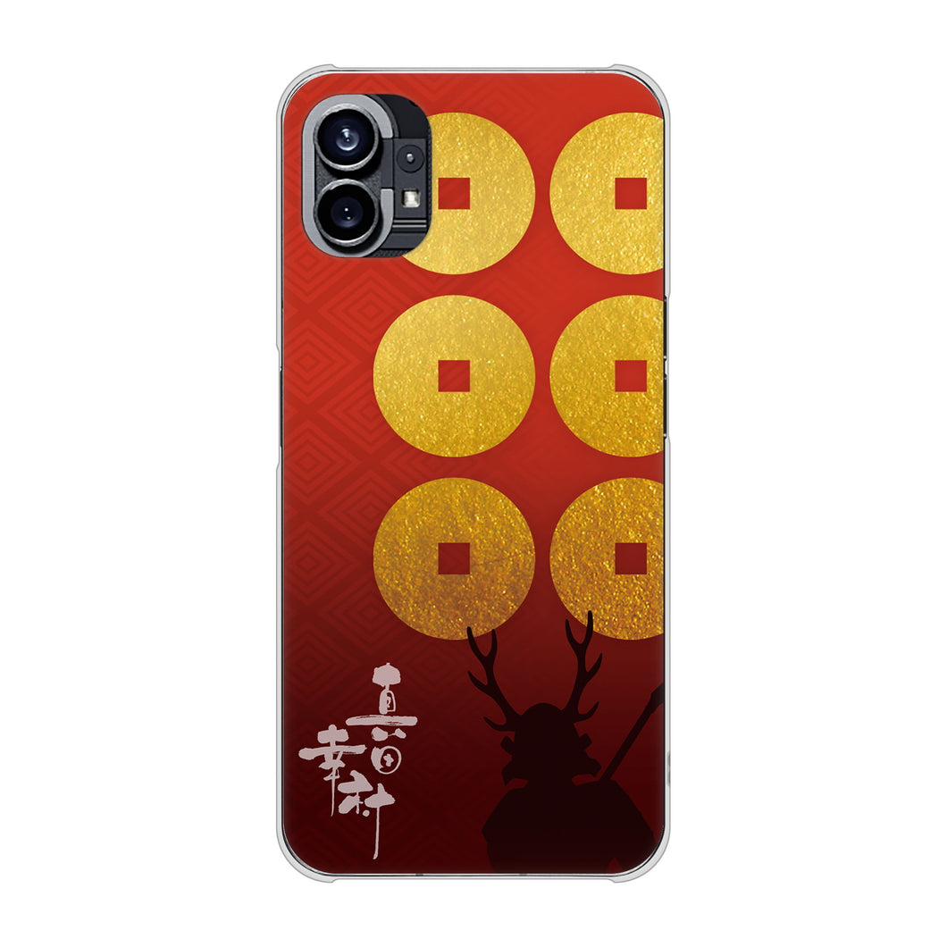 Nothing Phone(1) 高画質仕上げ 背面印刷 ハードケース【AB802 真田幸村 シルエットと家紋】