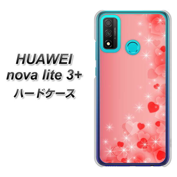 HUAWEI(ファーウェイ) nova lite 3プラス POT-LX2J 高画質仕上げ 背面印刷 ハードケース【003 ハート色の夢】