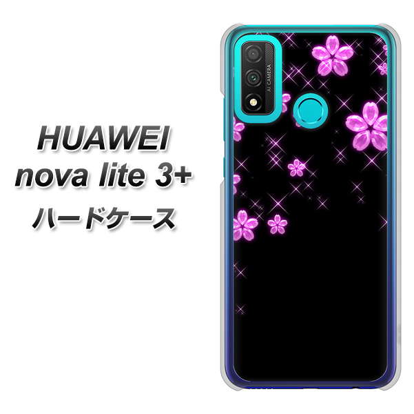 HUAWEI(ファーウェイ) nova lite 3プラス POT-LX2J 高画質仕上げ 背面印刷 ハードケース【019 桜クリスタル】
