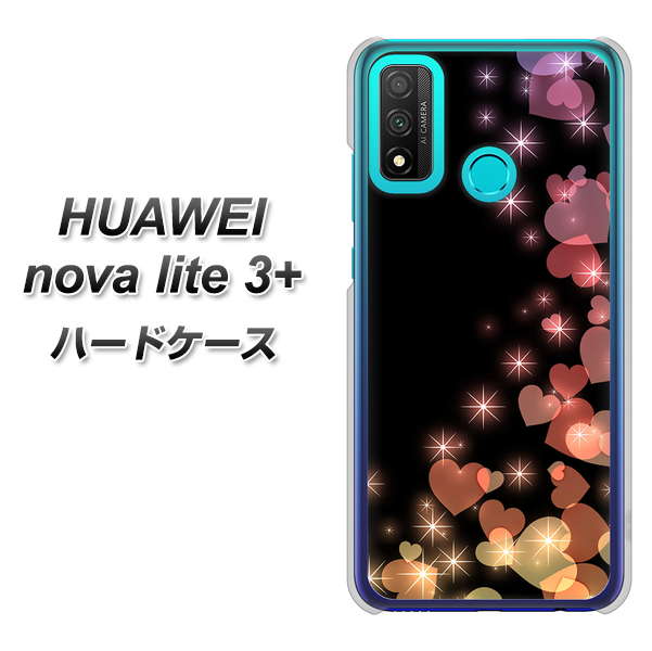 HUAWEI(ファーウェイ) nova lite 3プラス POT-LX2J 高画質仕上げ 背面印刷 ハードケース【020 夜のきらめきハート】