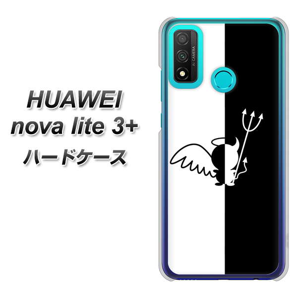 HUAWEI(ファーウェイ) nova lite 3プラス POT-LX2J 高画質仕上げ 背面印刷 ハードケース【027 ハーフデビット】