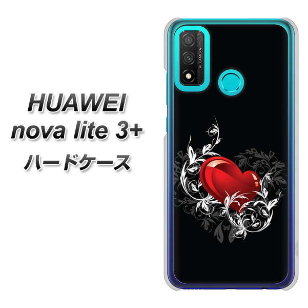 HUAWEI(ファーウェイ) nova lite 3プラス POT-LX2J 高画質仕上げ 背面印刷 ハードケース【032 クリスタルハート】