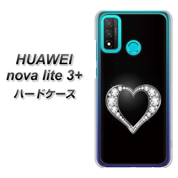 HUAWEI(ファーウェイ) nova lite 3プラス POT-LX2J 高画質仕上げ 背面印刷 ハードケース【041 ゴージャスハート】