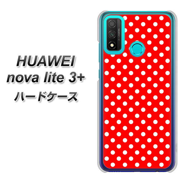 HUAWEI(ファーウェイ) nova lite 3プラス POT-LX2J 高画質仕上げ 背面印刷 ハードケース【055 シンプル柄(水玉) レッド】