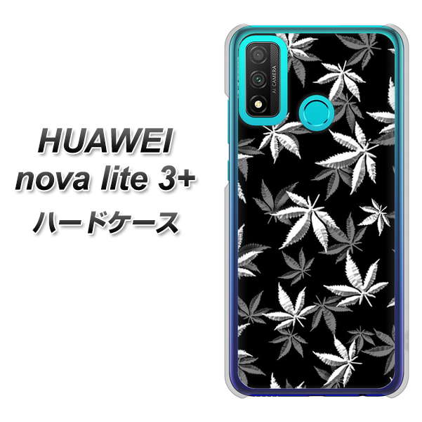 HUAWEI(ファーウェイ) nova lite 3プラス POT-LX2J 高画質仕上げ 背面印刷 ハードケース【064 モノトーン大麻ブラック】