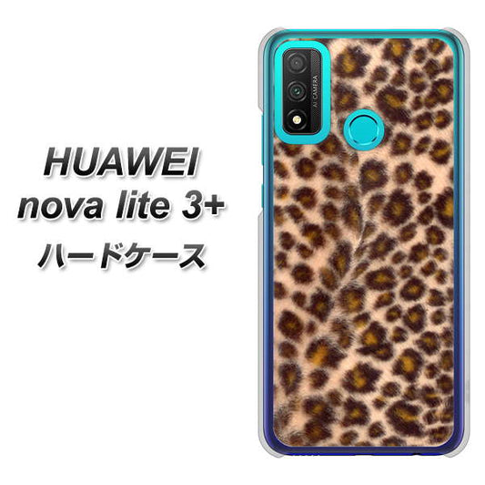 HUAWEI(ファーウェイ) nova lite 3プラス POT-LX2J 高画質仕上げ 背面印刷 ハードケース【068 ヒョウ(茶)】