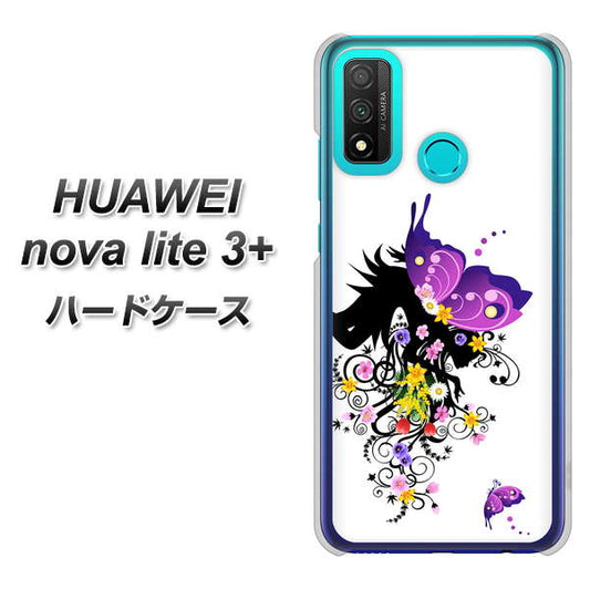 HUAWEI(ファーウェイ) nova lite 3プラス POT-LX2J 高画質仕上げ 背面印刷 ハードケース【146 蝶の精と春の花】