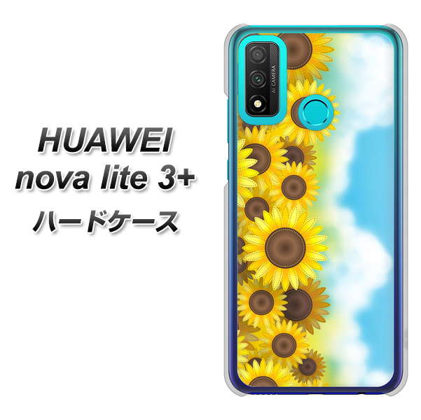 HUAWEI(ファーウェイ) nova lite 3プラス POT-LX2J 高画質仕上げ 背面印刷 ハードケース【148 ひまわり畑】