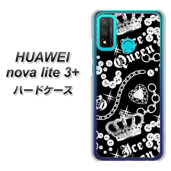 HUAWEI(ファーウェイ) nova lite 3プラス POT-LX2J 高画質仕上げ 背面印刷 ハードケース【187 ゴージャス クラウン】
