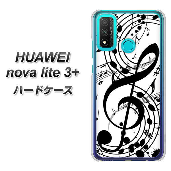 HUAWEI(ファーウェイ) nova lite 3プラス POT-LX2J 高画質仕上げ 背面印刷 ハードケース【260 あふれる音符】