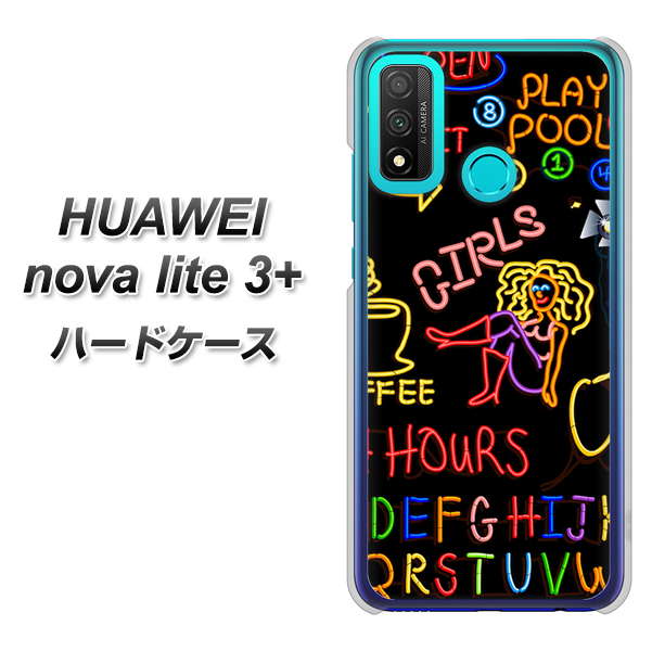 HUAWEI(ファーウェイ) nova lite 3プラス POT-LX2J 高画質仕上げ 背面印刷 ハードケース【284 カジノ】