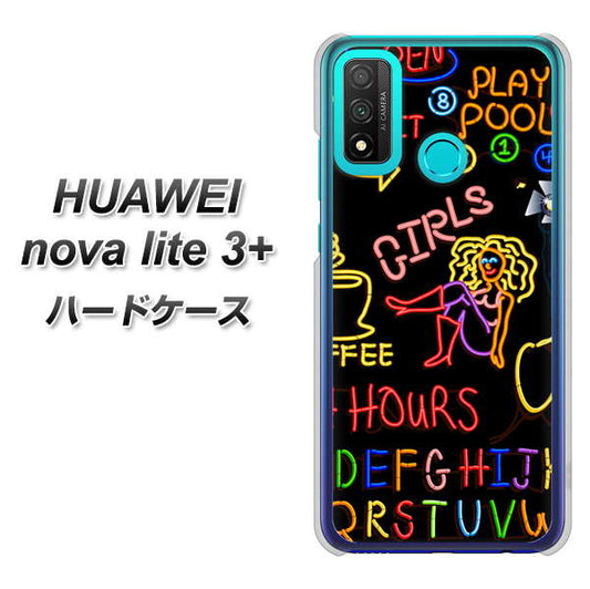HUAWEI(ファーウェイ) nova lite 3プラス POT-LX2J 高画質仕上げ 背面印刷 ハードケース【284 カジノ】