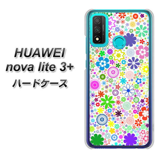 HUAWEI(ファーウェイ) nova lite 3プラス POT-LX2J 高画質仕上げ 背面印刷 ハードケース【308 フラワーミックス】