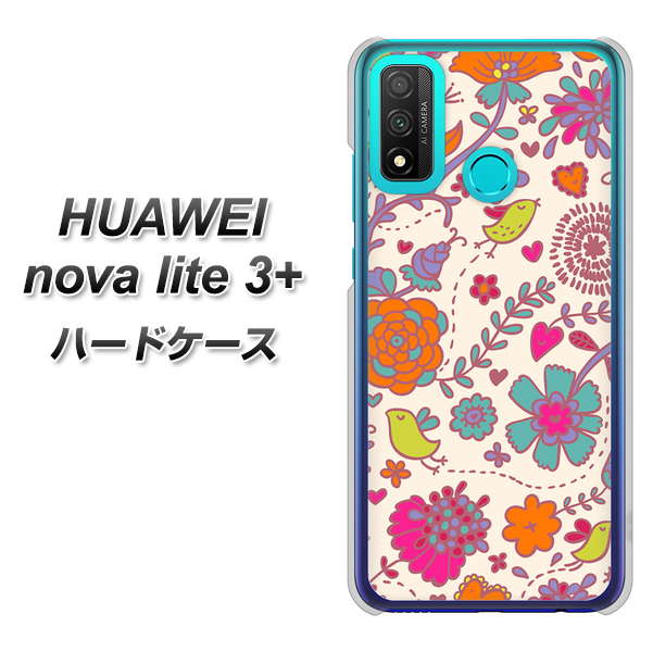 HUAWEI(ファーウェイ) nova lite 3プラス POT-LX2J 高画質仕上げ 背面印刷 ハードケース【323 小鳥と花】
