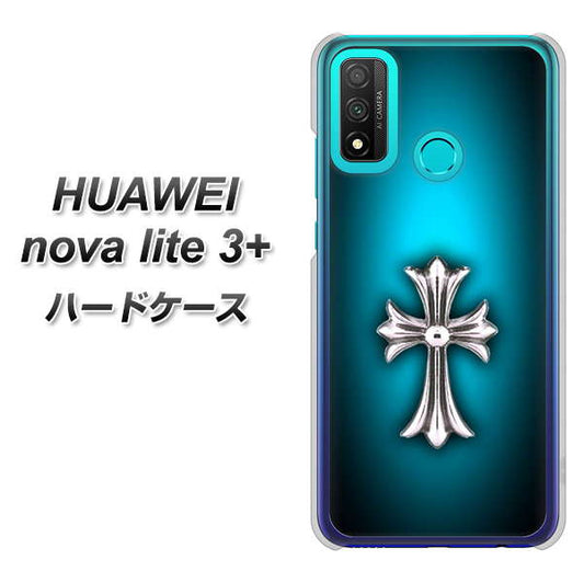 HUAWEI(ファーウェイ) nova lite 3プラス POT-LX2J 高画質仕上げ 背面印刷 ハードケース【334 クロスブルー】