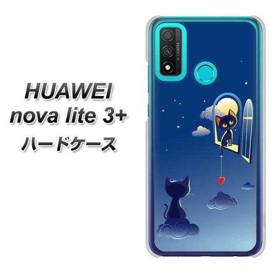 HUAWEI(ファーウェイ) nova lite 3プラス POT-LX2J 高画質仕上げ 背面印刷 ハードケース【341 恋の駆け引き】