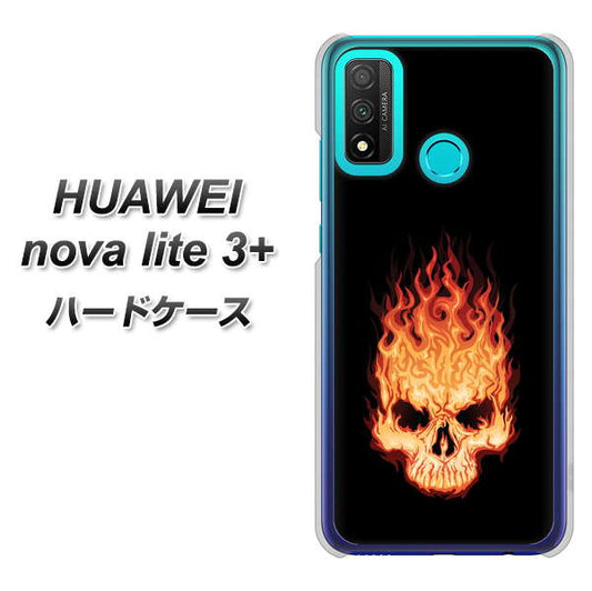 HUAWEI(ファーウェイ) nova lite 3プラス POT-LX2J 高画質仕上げ 背面印刷 ハードケース【364 ドクロの怒り】