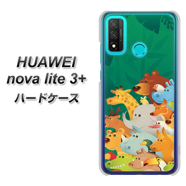 HUAWEI(ファーウェイ) nova lite 3プラス POT-LX2J 高画質仕上げ 背面印刷 ハードケース【370 全員集合】