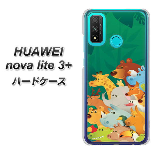 HUAWEI(ファーウェイ) nova lite 3プラス POT-LX2J 高画質仕上げ 背面印刷 ハードケース【370 全員集合】