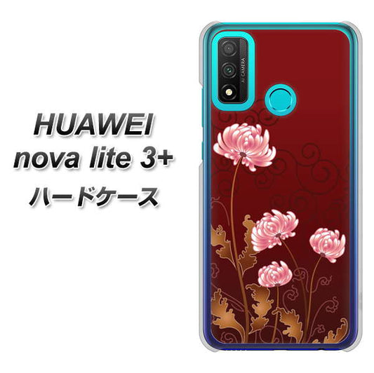 HUAWEI(ファーウェイ) nova lite 3プラス POT-LX2J 高画質仕上げ 背面印刷 ハードケース【375 優美な菊】