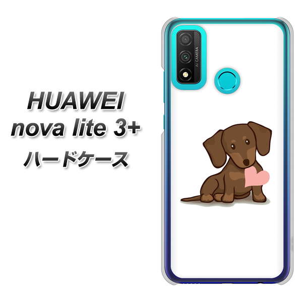 HUAWEI(ファーウェイ) nova lite 3プラス POT-LX2J 高画質仕上げ 背面印刷 ハードケース【394 I love ダックス】