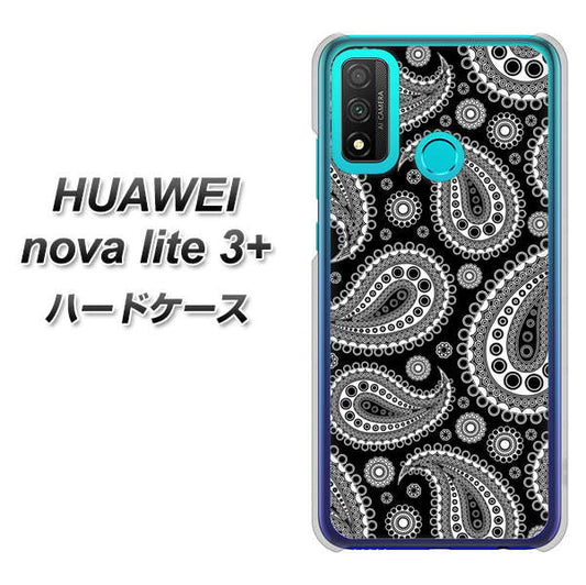 HUAWEI(ファーウェイ) nova lite 3プラス POT-LX2J 高画質仕上げ 背面印刷 ハードケース【421 ベイズリー】