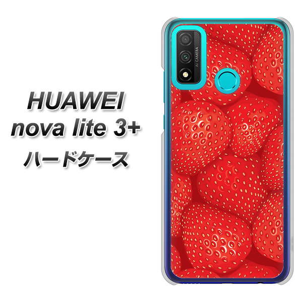 HUAWEI(ファーウェイ) nova lite 3プラス POT-LX2J 高画質仕上げ 背面印刷 ハードケース【444 ストロベリーウォール】