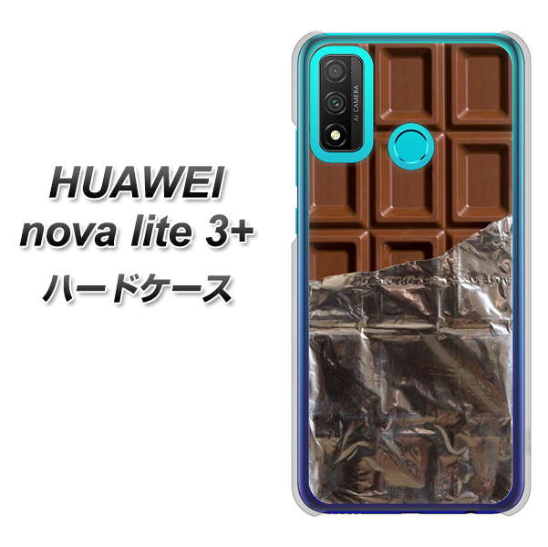 HUAWEI(ファーウェイ) nova lite 3プラス POT-LX2J 高画質仕上げ 背面印刷 ハードケース【451 板チョコ】