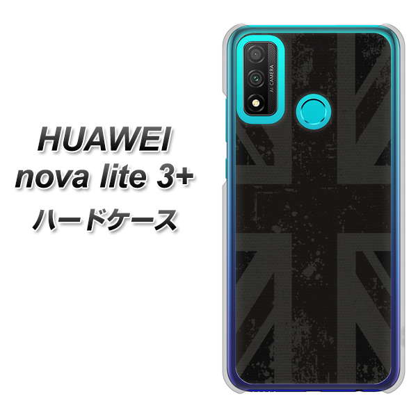 HUAWEI(ファーウェイ) nova lite 3プラス POT-LX2J 高画質仕上げ 背面印刷 ハードケース【505 ユニオンジャック ダーク】