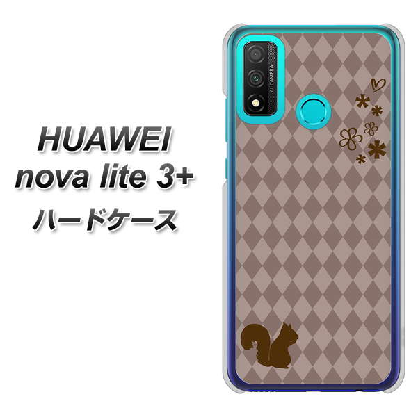 HUAWEI(ファーウェイ) nova lite 3プラス POT-LX2J 高画質仕上げ 背面印刷 ハードケース【515 リス】