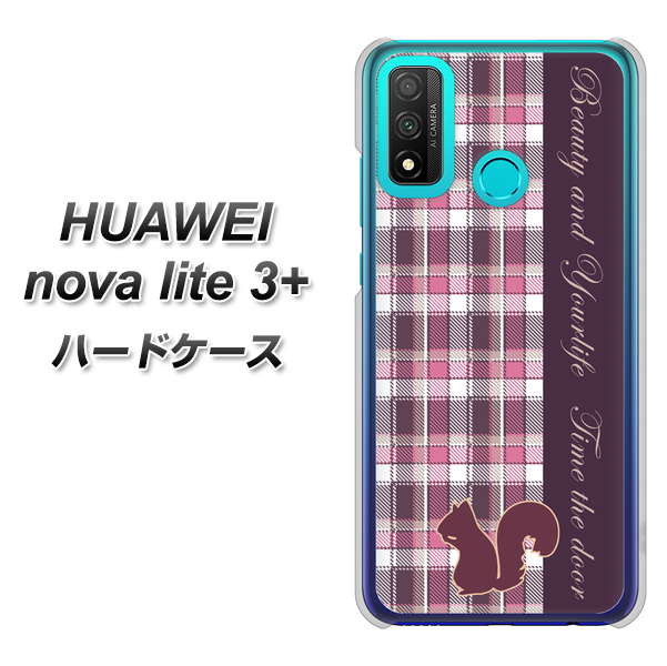 HUAWEI(ファーウェイ) nova lite 3プラス POT-LX2J 高画質仕上げ 背面印刷 ハードケース【519 チェック柄にリス】